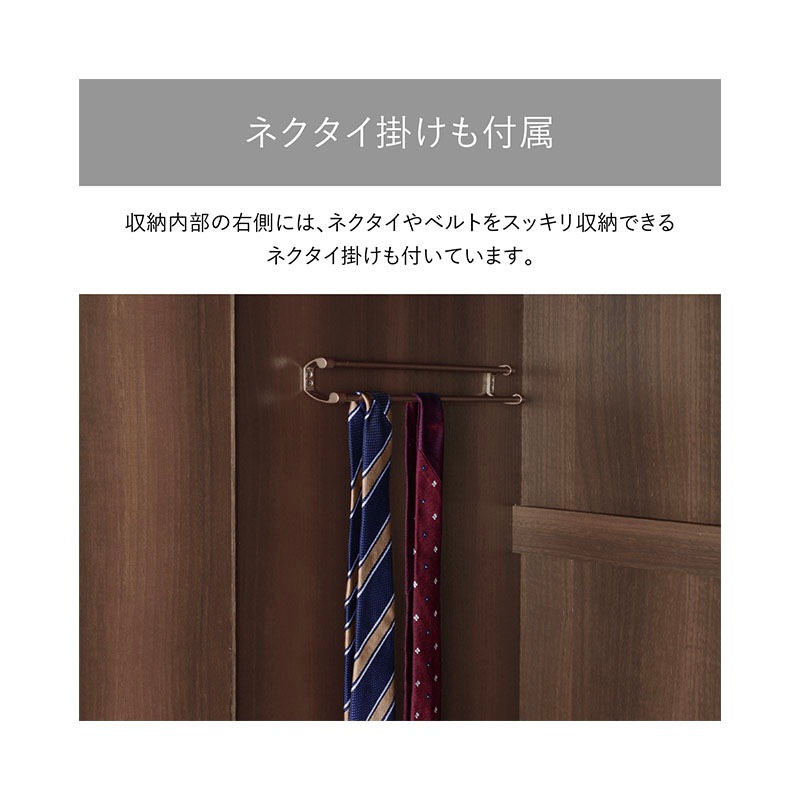 ソフィーダ 国産役員用ワードローブ(W600×D450×H1820)MKV-0618LC