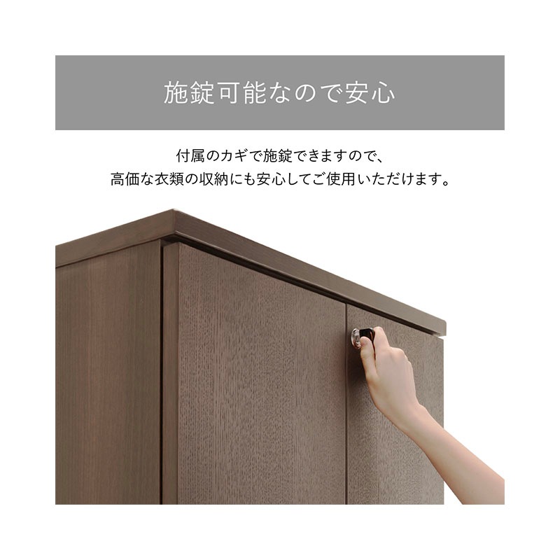 ソフィーダ 国産役員用ワードローブ(W600×D450×H1820)MKV-0618LC