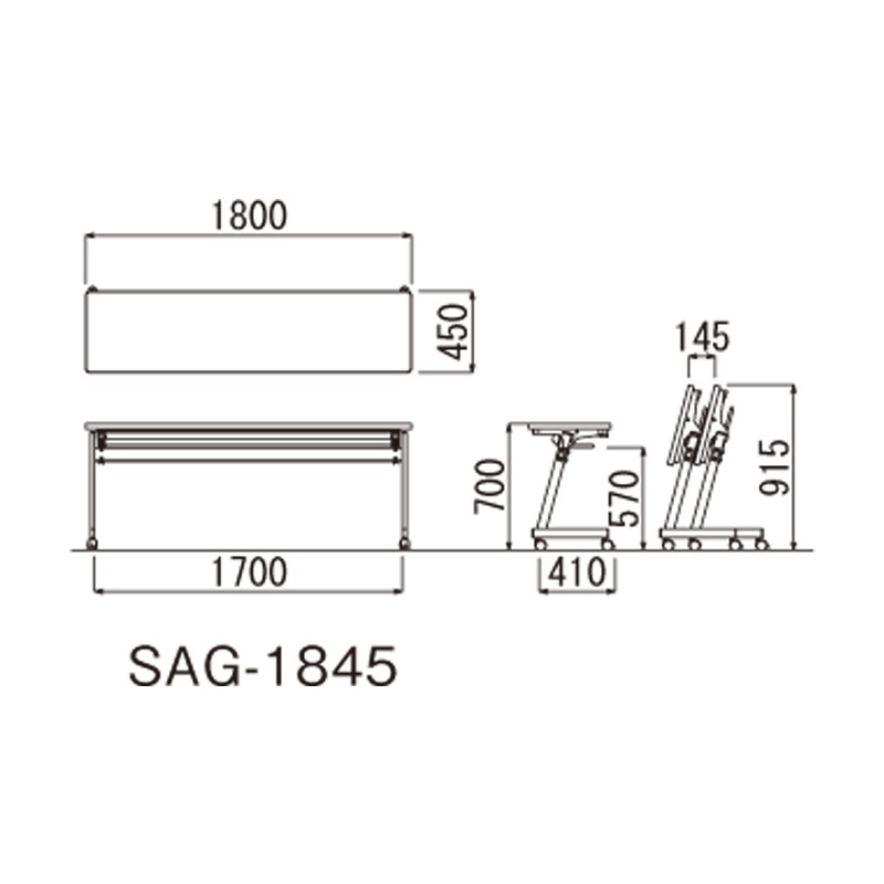 SAGテーブル(棚付き・パネルなしタイプ)SAG-1845(M5)