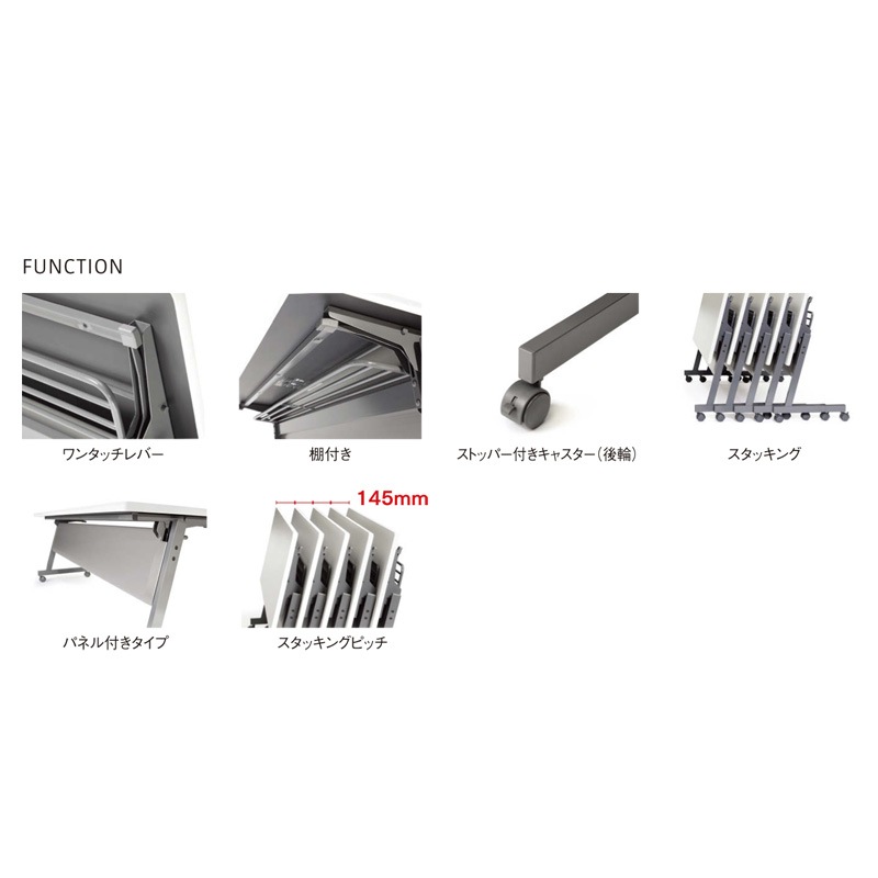 SAGテーブル(棚付き・パネルなしタイプ)SAG-1845(M5)