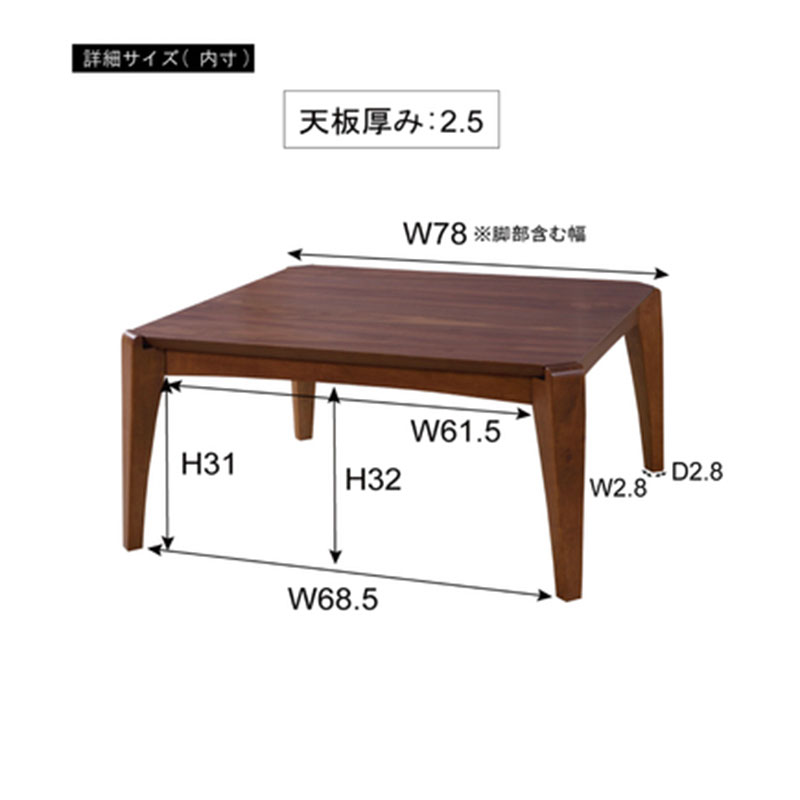 コタツテーブル KT-107