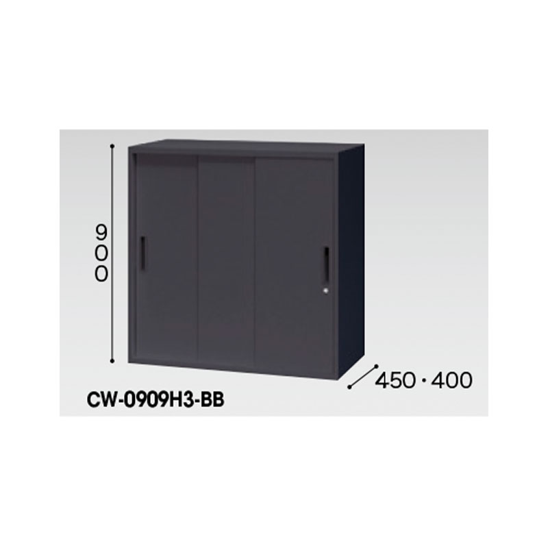 スチール引違い書庫（3枚扉・W900㎜） CW-0909H3-BB
