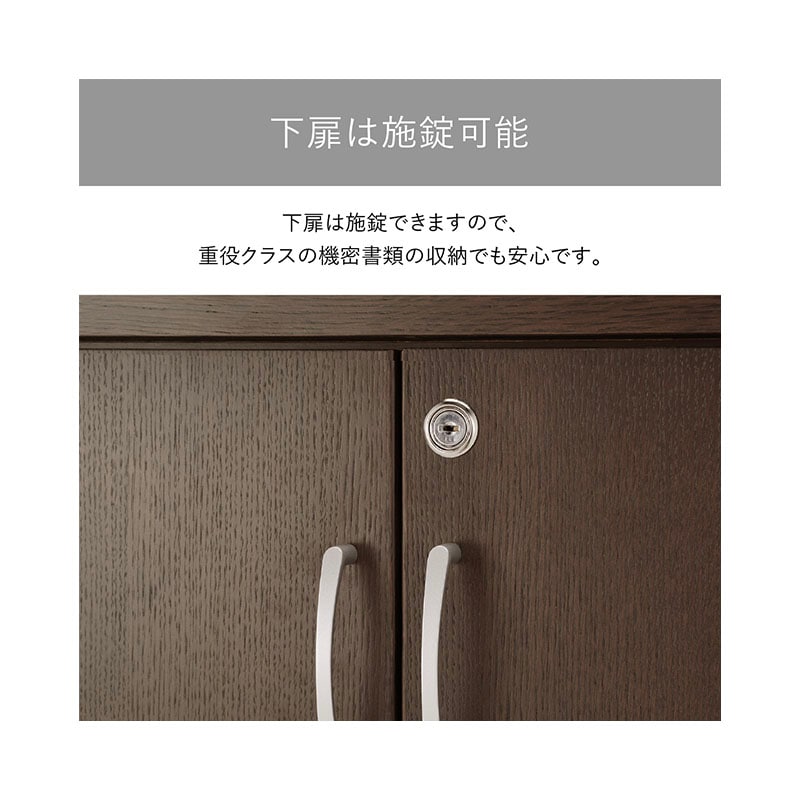 ソフィーダ 国産役員用オープン棚付き書庫(W805×D400×H1820)MKV-0818BS