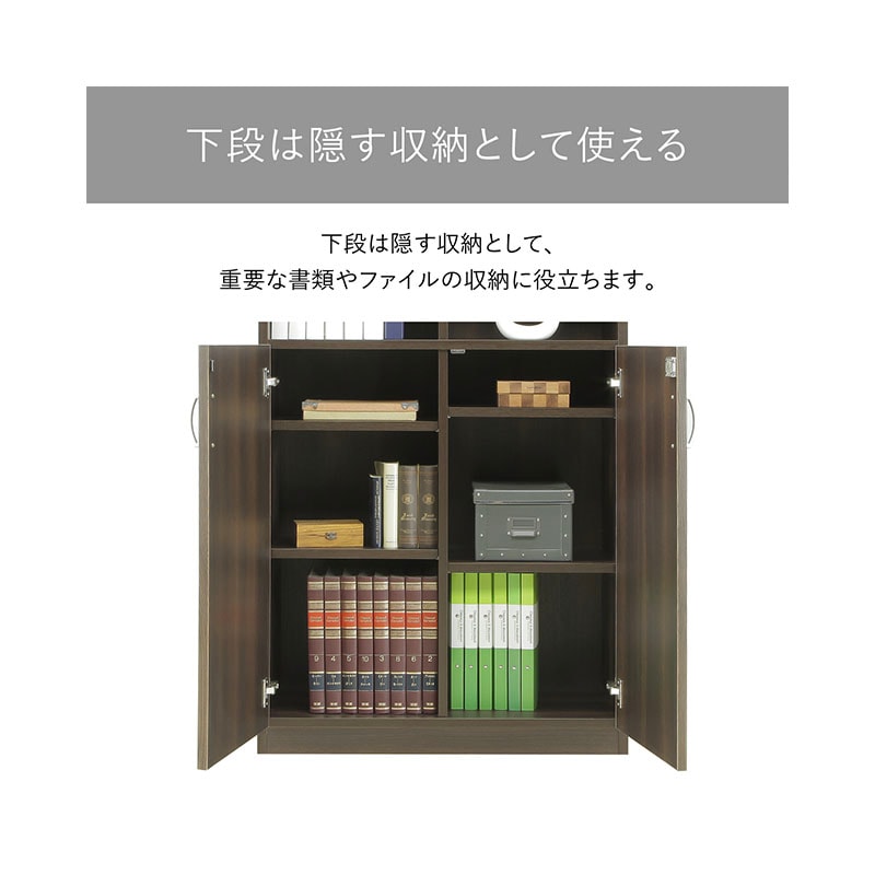 ソフィーダ 国産役員用オープン棚付き書庫(W805×D400×H1820)MKV-0818BS