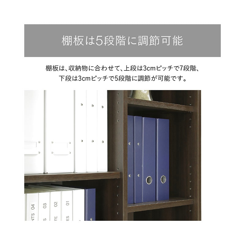 ソフィーダ 国産役員用オープン棚付き書庫(W805×D400×H1820)MKV-0818BS