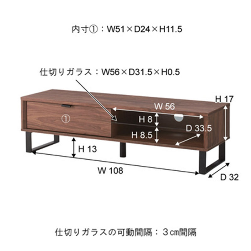 ローボード SO-852