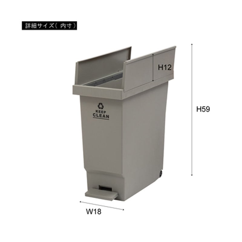 バタフライペダルペール 32L LFS-769WH