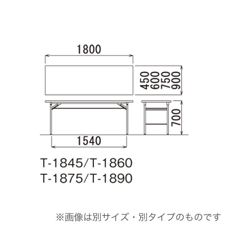 Tテーブル〈メラミン共貼りタイプ〉T-1860（M7）