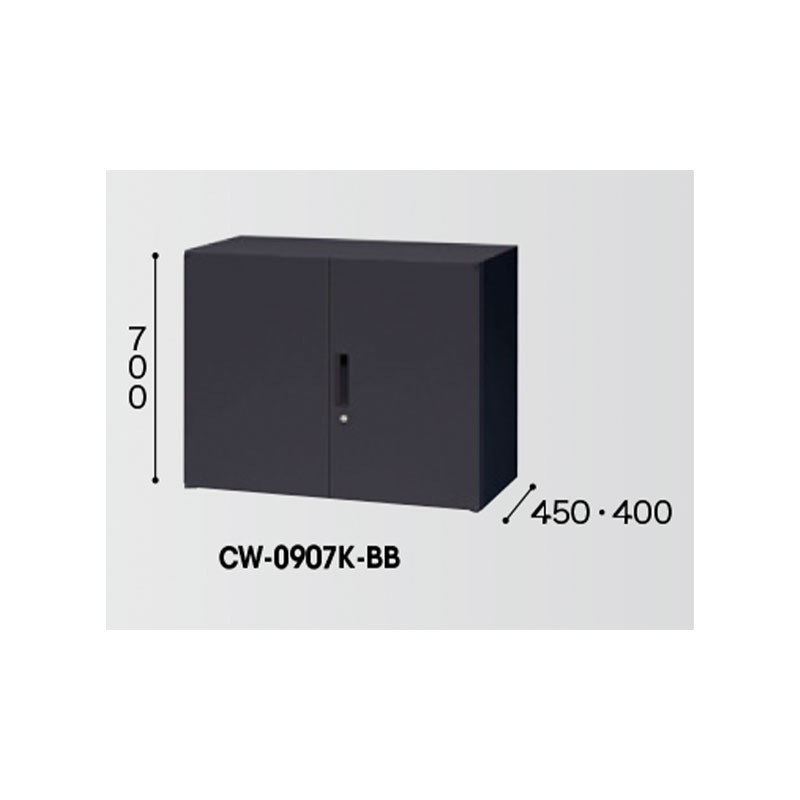 両開き書庫（W900㎜） CW-0907K-BB