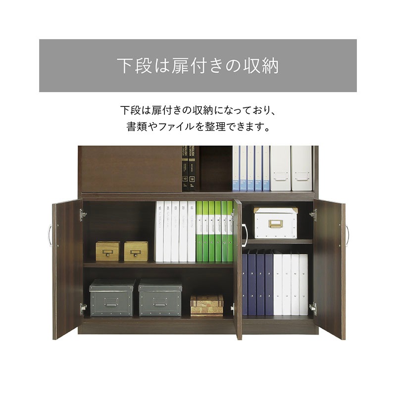 ソフィーダ 国産役員用スライド扉付き書庫(W1200×D400×H1820)MKV-1218BS