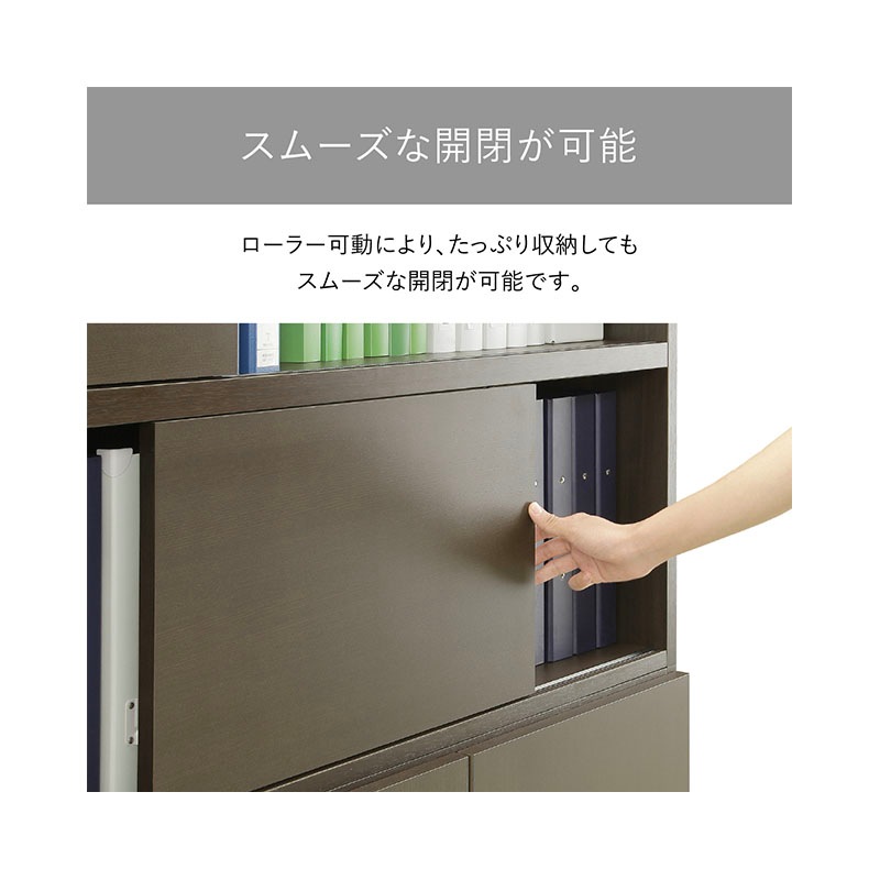 ソフィーダ 国産役員用スライド扉付き書庫(W1200×D400×H1820)MKV-1218BS