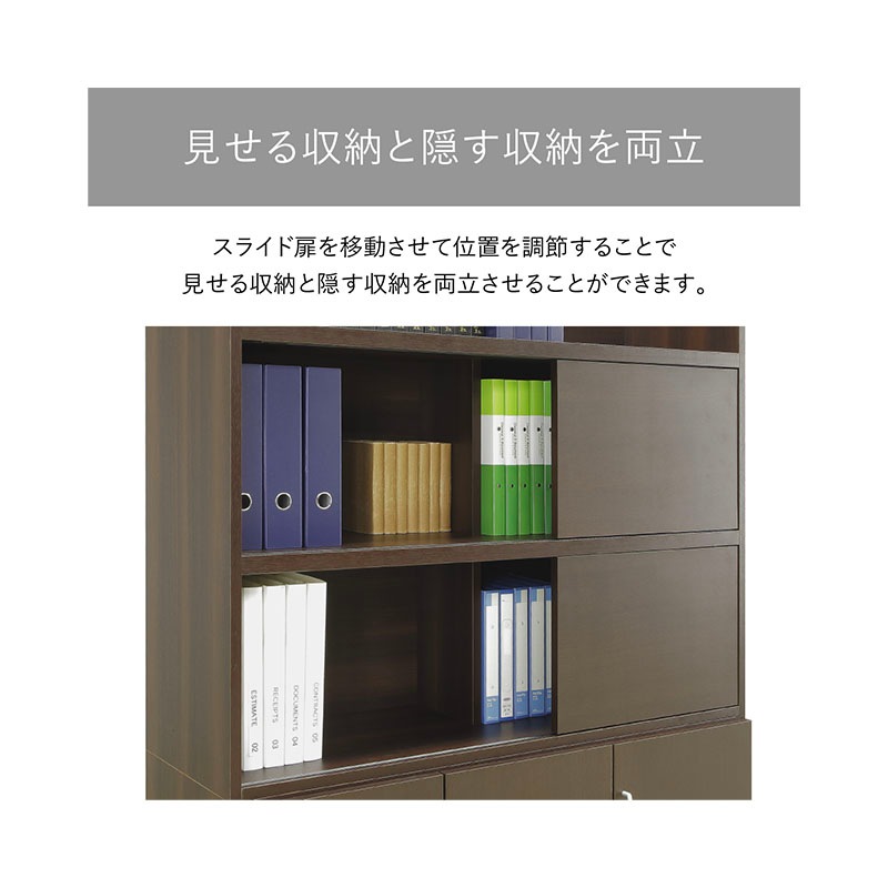 ソフィーダ 国産役員用スライド扉付き書庫(W1200×D400×H1820)MKV-1218BS