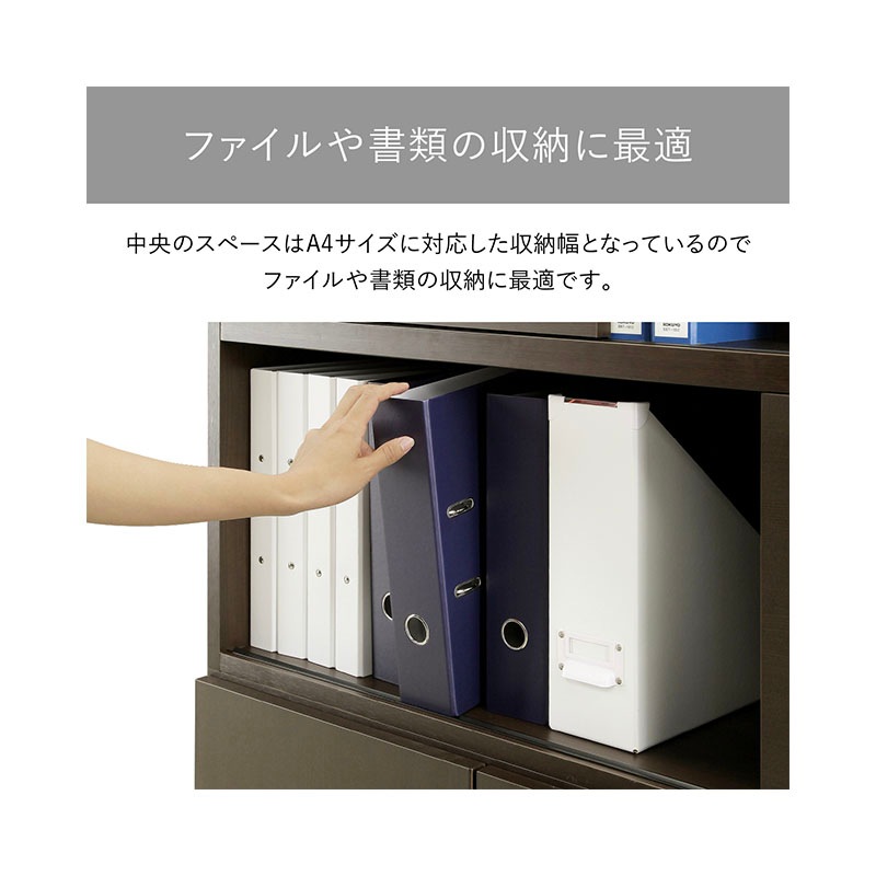 ソフィーダ 国産役員用スライド扉付き書庫(W1200×D400×H1820)MKV-1218BS