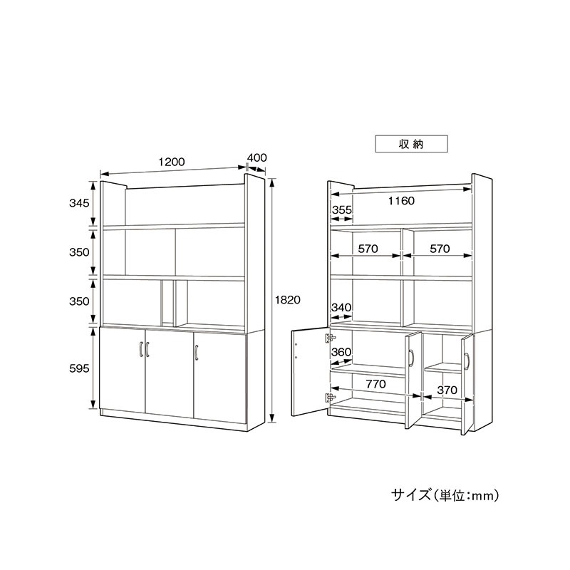 ソフィーダ 国産役員用スライド扉付き書庫(W1200×D400×H1820)MKV-1218BS