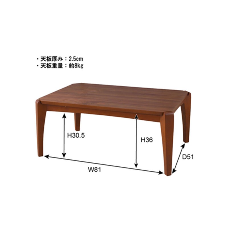 コタツテーブル KT-109