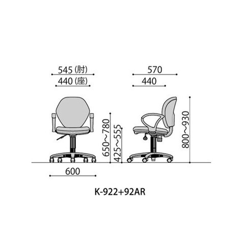 オフィスチェア K-922
