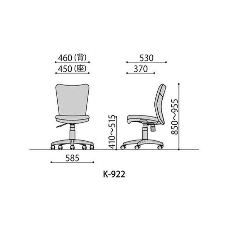 オフィスチェア K-922