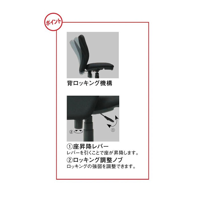 オフィスチェア K-922