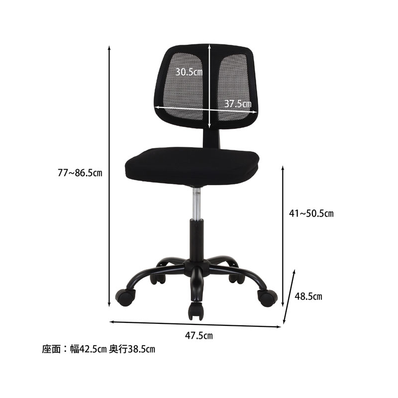 オフィスチェア ライカ ＢＫ C/D:37902