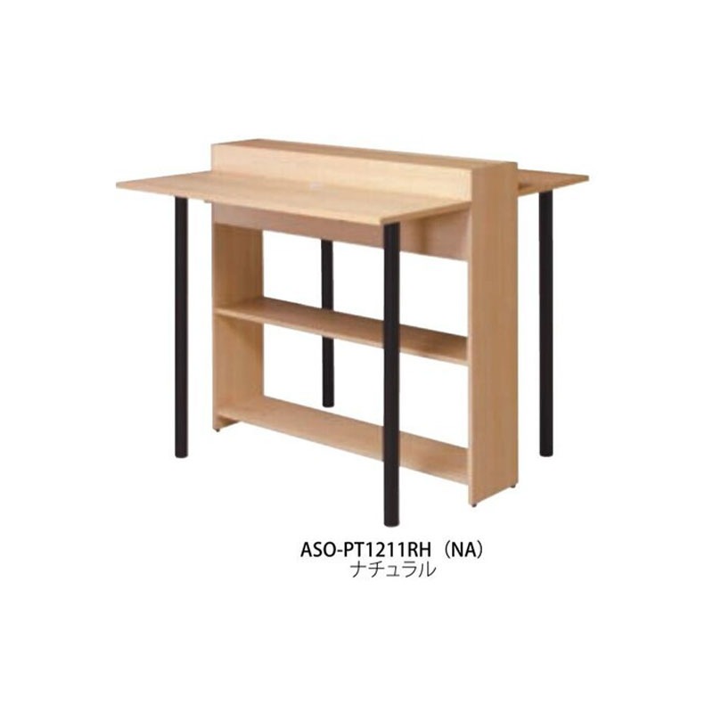 プランター両面ハイテーブル　ASO-PT1211RH