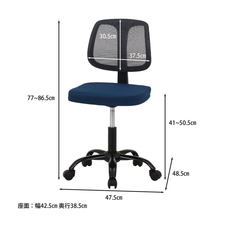 オフィスチェア ライカ ＤＧＹ C/D:37903