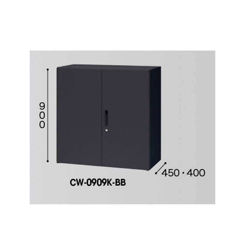 両開き書庫(W900㎜) CW-0909K-BB