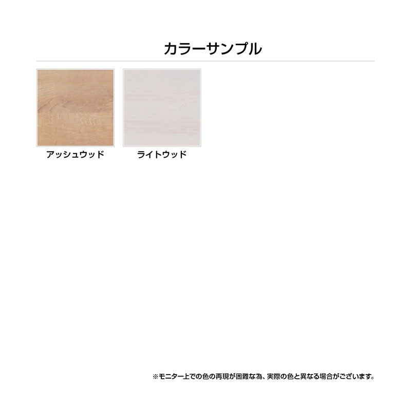 ALetto(アレット)マルチラック(W500×D300×H620) ALT-0503MR