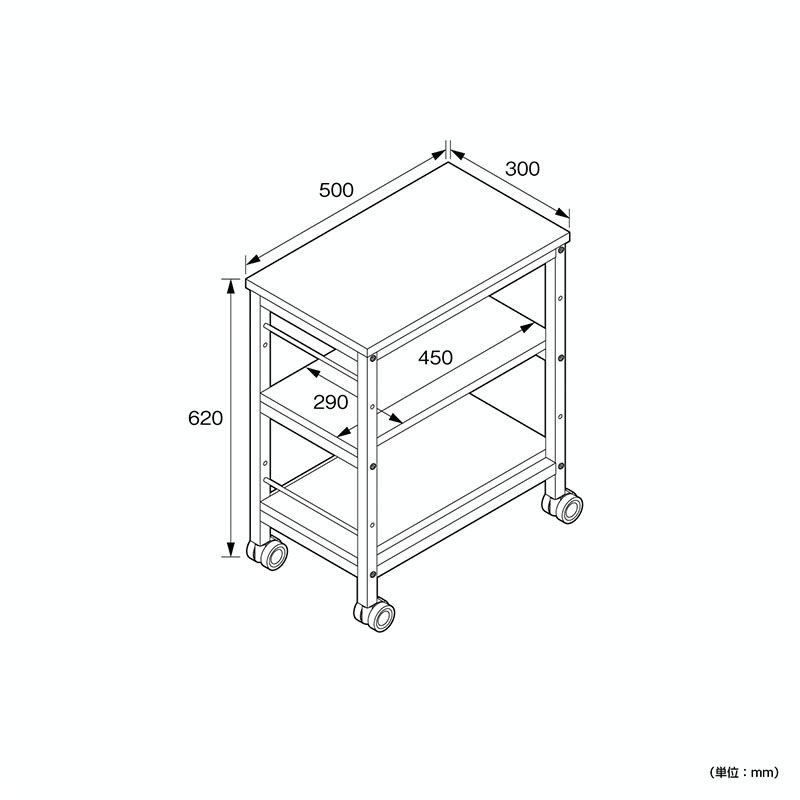 ALetto(アレット)マルチラック(W500×D300×H620) ALT-0503MR