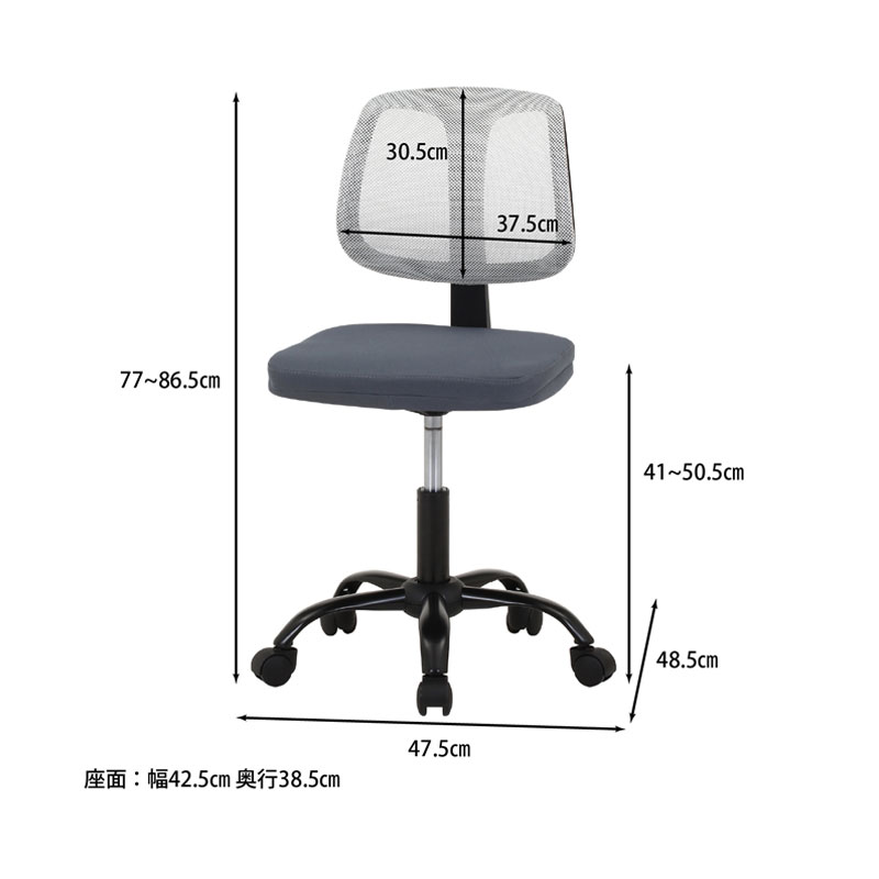オフィスチェア ライカ LGY C/D:37904