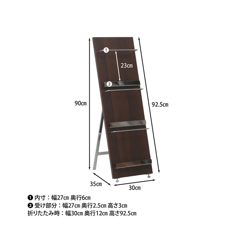 ウッドマガジンラック デコール ３段 スリム C/D:82307