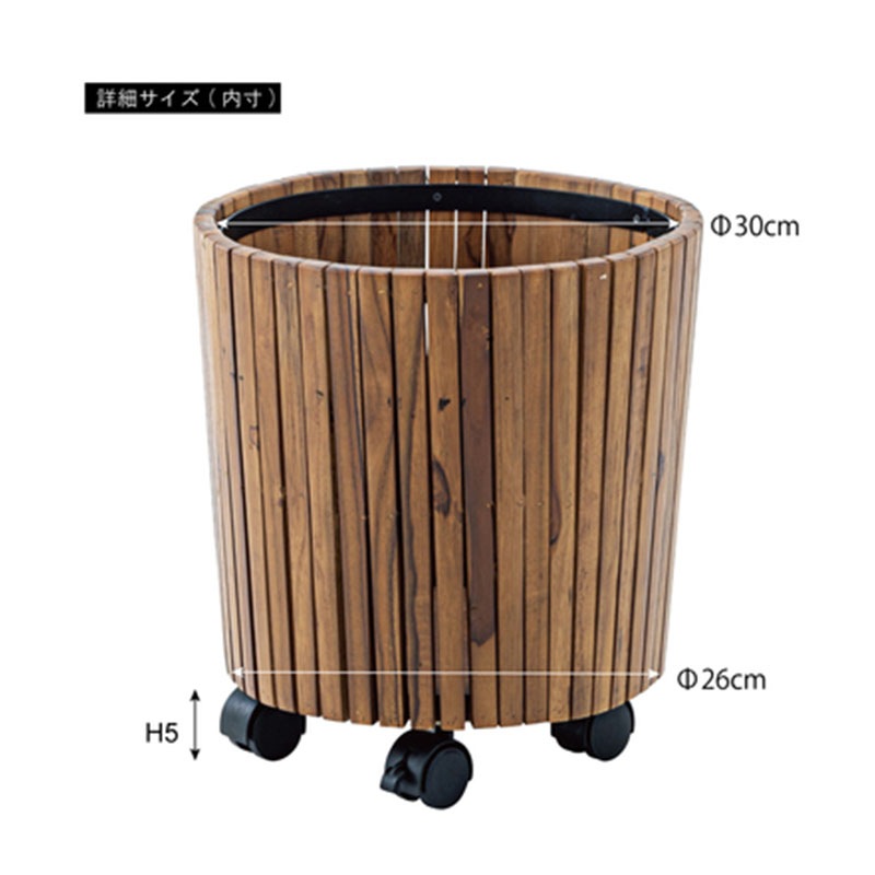 ウッドプランター S GUY-813