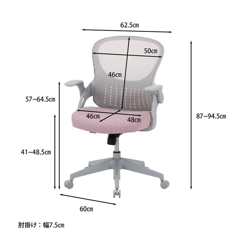 オフィスチェア パベル GY C/D:37908
