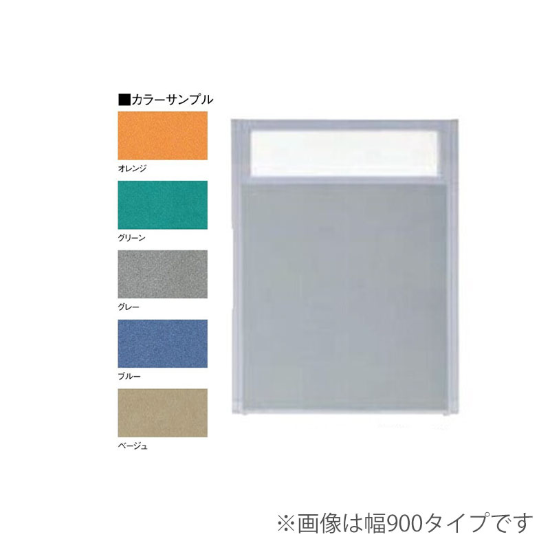 パネルU（上部半透明）　MP-1212U