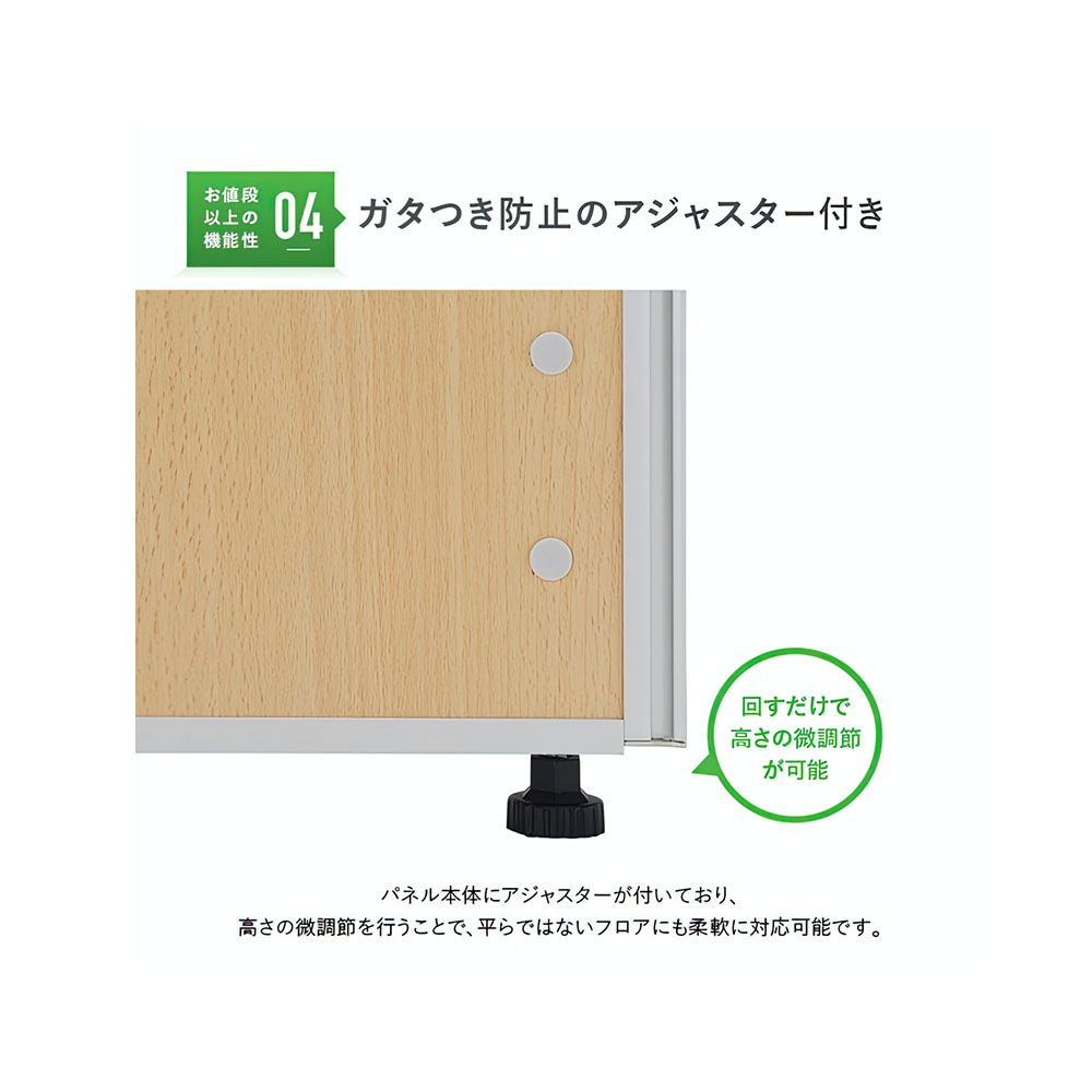 木目調ローパーテーション（H1600×W1200）ブラックフレーム　　PW1216