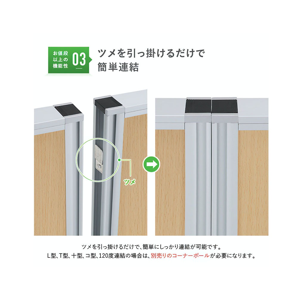 木目調ローパーテーション（H1600×W1200）ブラックフレーム　　PW1216