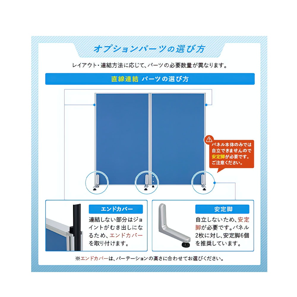 木目調ローパーテーション（H1600×W1200）ブラックフレーム　　PW1216