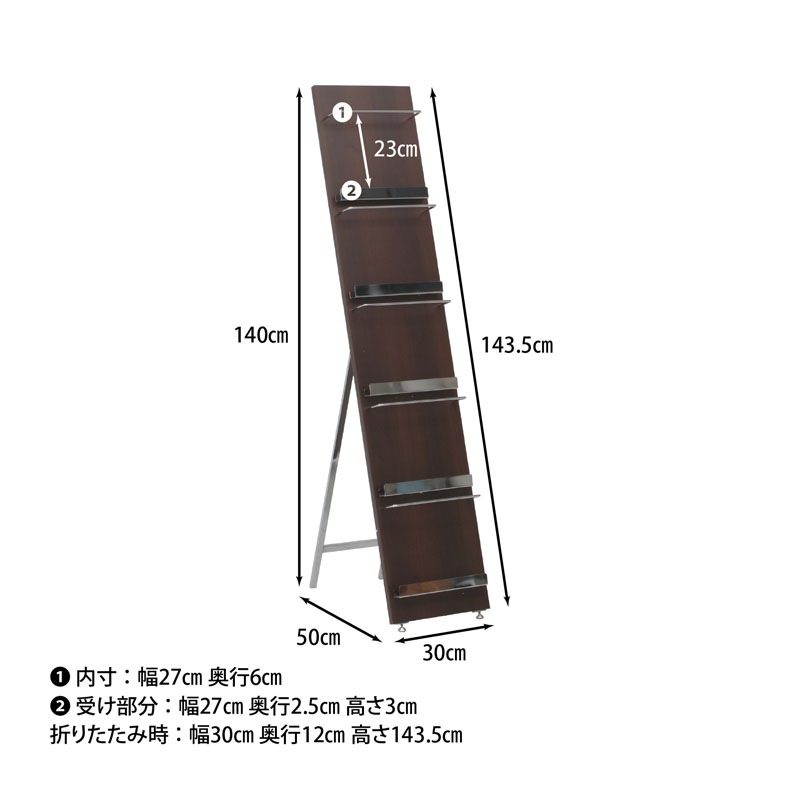 ウッドマガジンラック デコール ５段 スリム C/D:82309