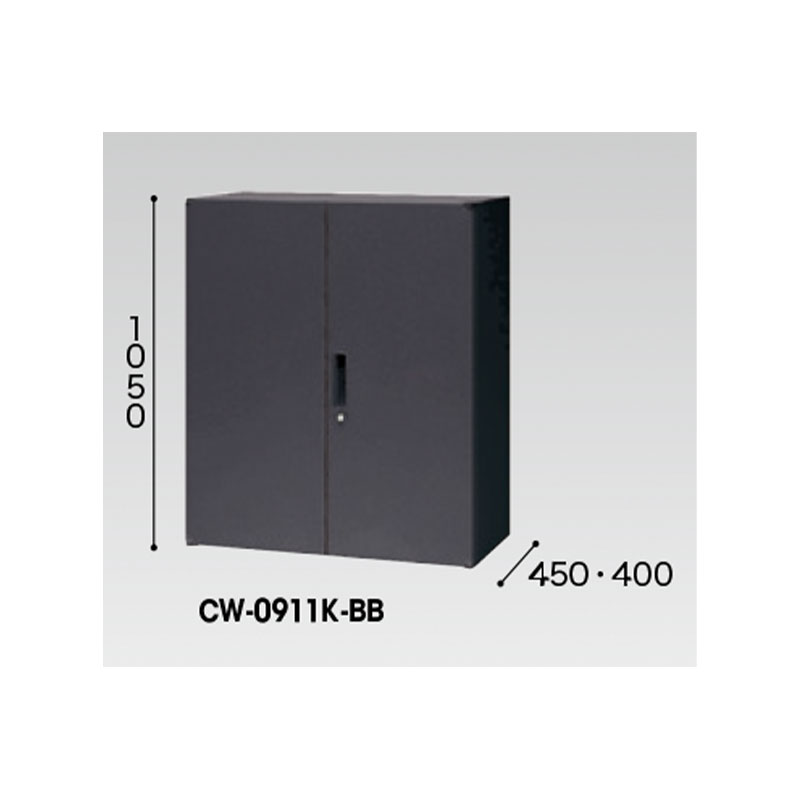 両開き書庫（W900㎜） CWS-0911K-BB