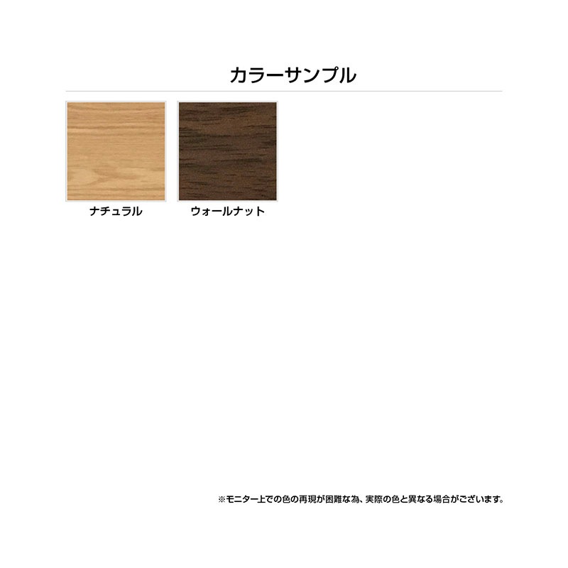 トンド オープンワゴン(W800×D290×H560)MKT-80OW