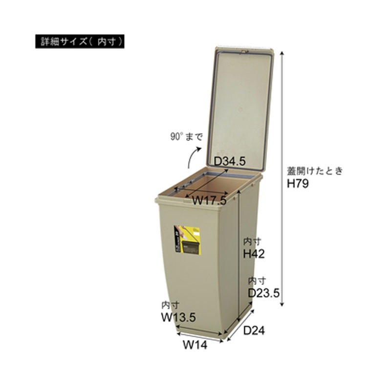 スリムコンテナ 20 LFS-846BE