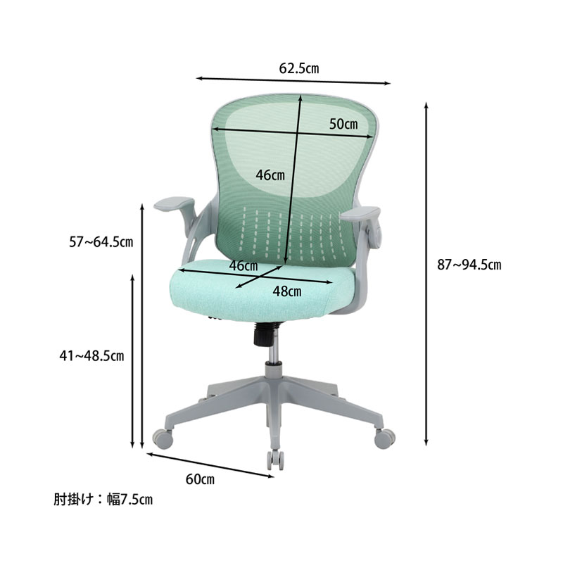 オフィスチェア パベル GR C/D:37910