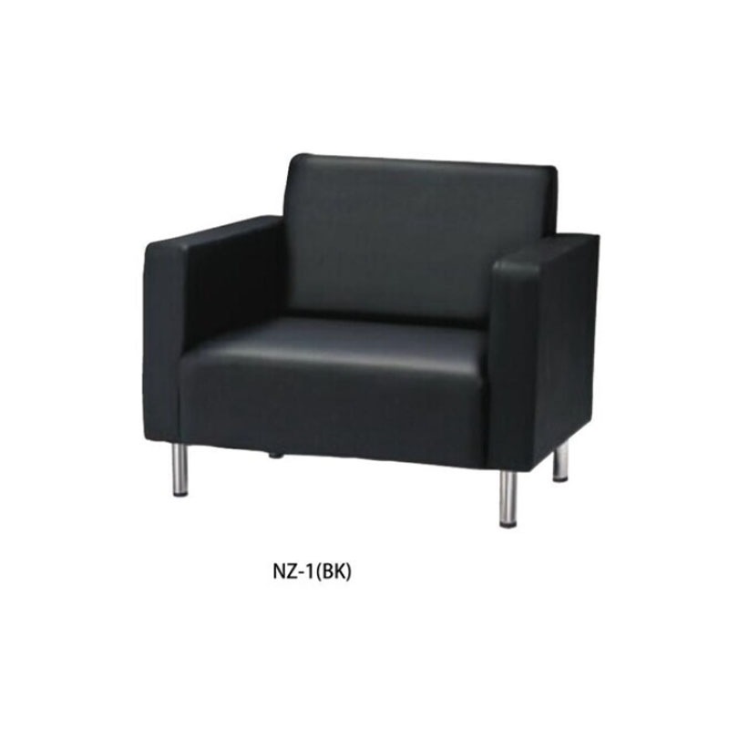 応接ソファ NZ-1