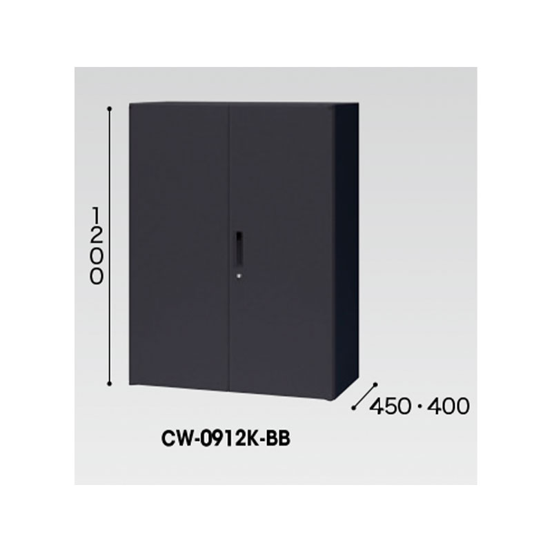 両開き書庫（W900㎜） CW-0912K-BB