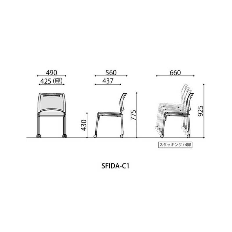 スフィーダキャスターチェア SFIDA-C1