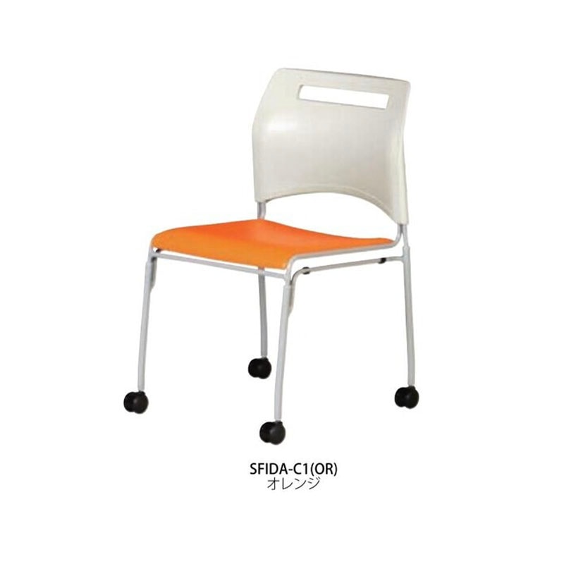 スフィーダキャスターチェア SFIDA-C1