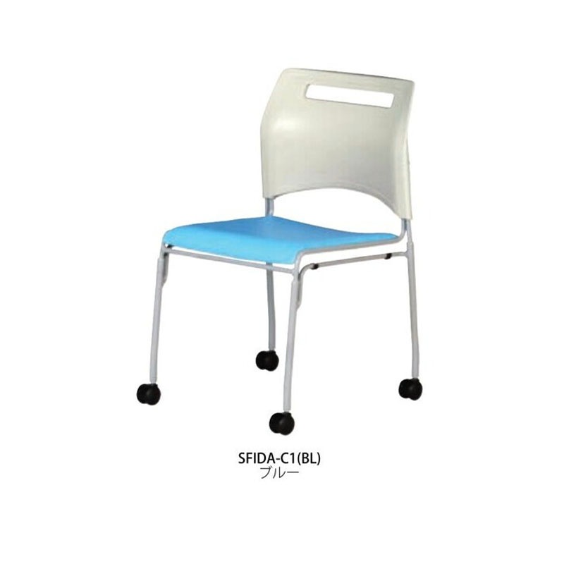 スフィーダキャスターチェア SFIDA-C1