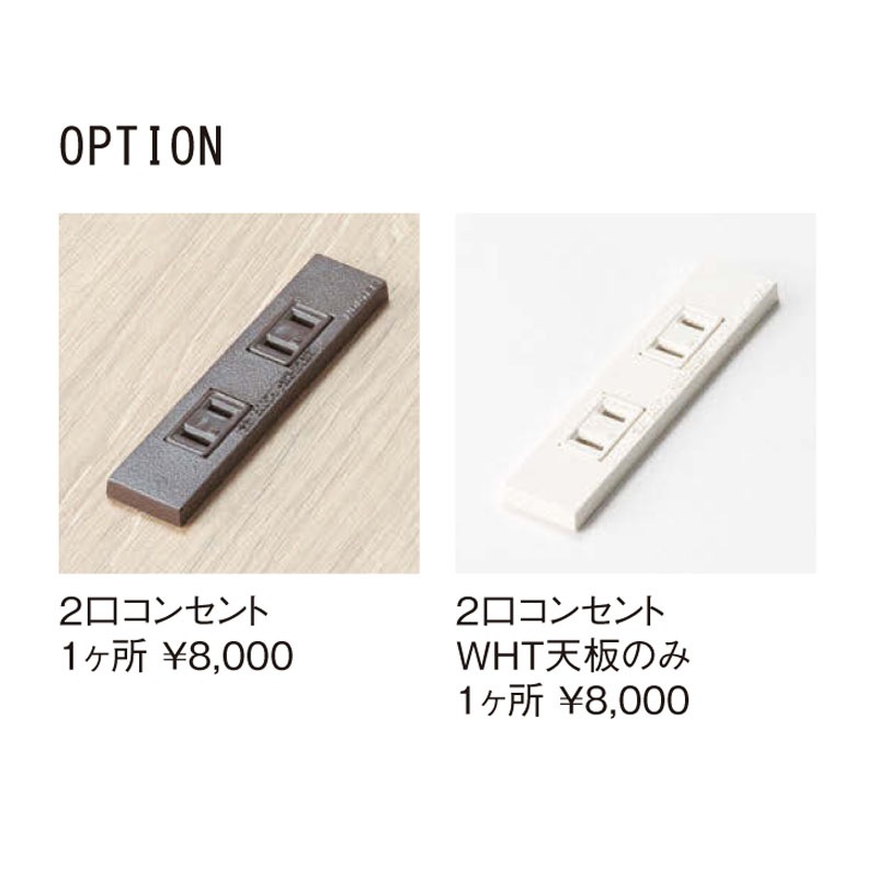 SALテーブル（配線ボックス付きタイプ）   SAL-2110W