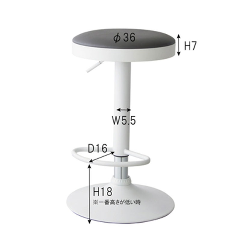 カウンタースツール RKC-270