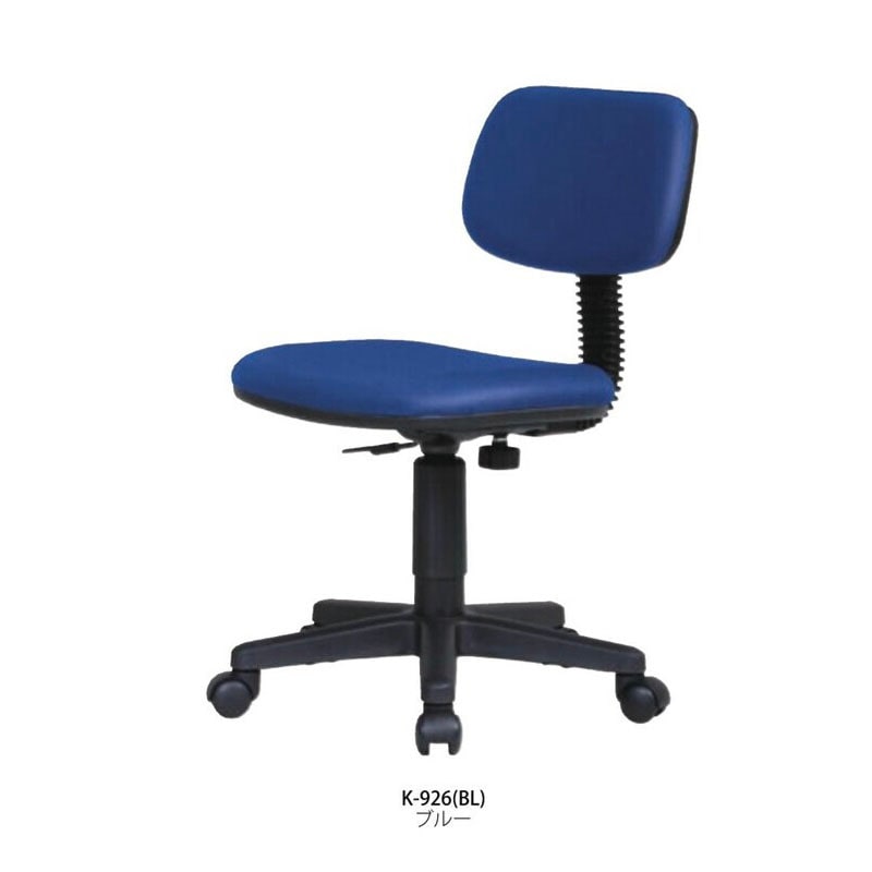 オフィスチェア　K-926