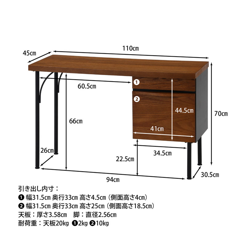 デスク レアル C/D:10842